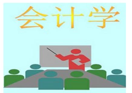 武汉仁和会计培训学校